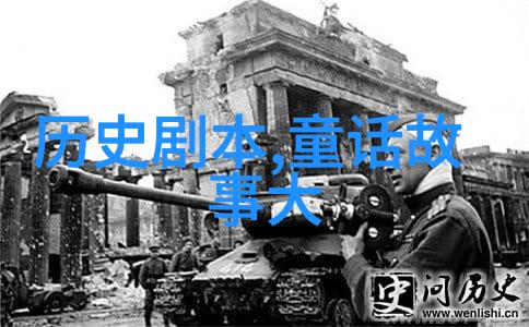 儿童故事启蒙揭秘20个经典寓言故事的智慧之谜