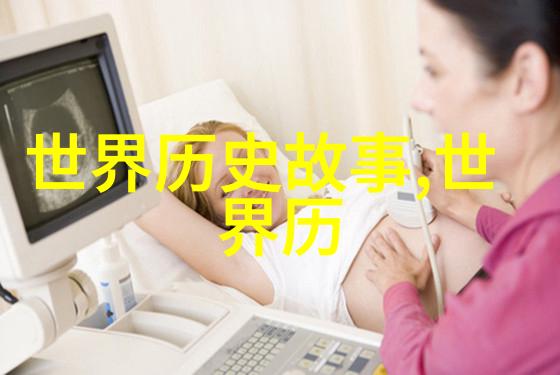 笑料纷呈三则趣闻轶事