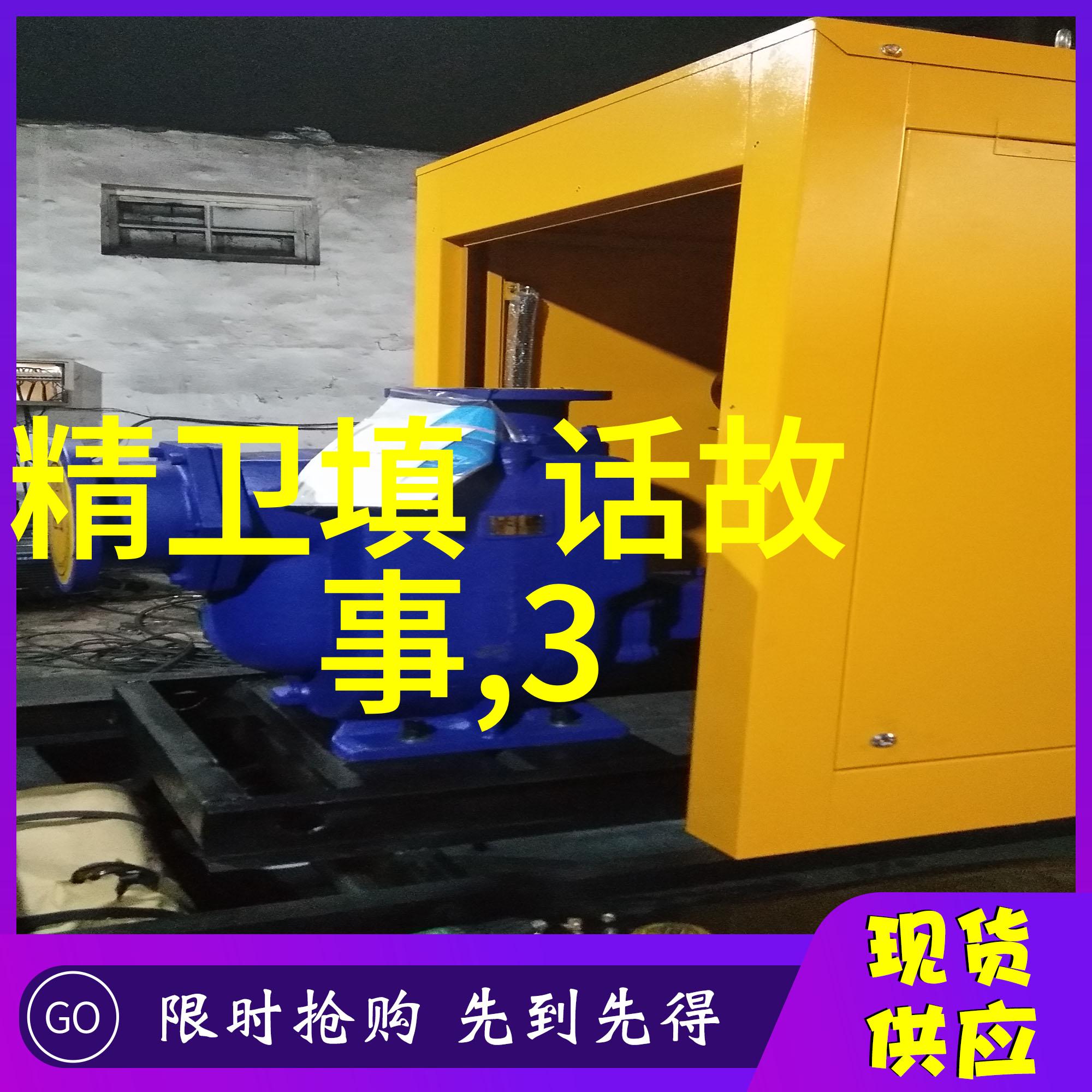 忘却的岛屿希腊神话中的爱情悲剧和永恒命运