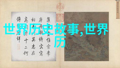 日本江户时代幕府统治之下生活的小故事