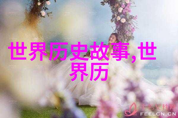 刘邦的野史揭秘汉高祖真正的一面