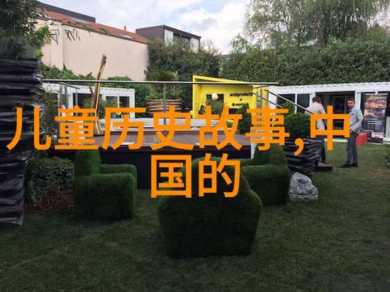 童话与真理的交错少儿神话故事大全