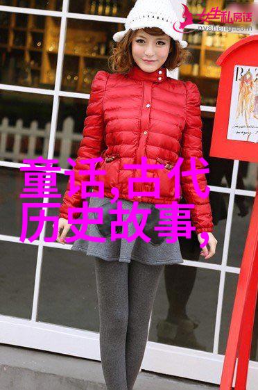 龙王失印服渔翁小学生神话故事