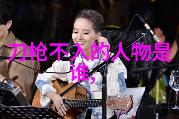 王中年又在哪里陕西历史文化名人表上的他留下了怎样的足迹
