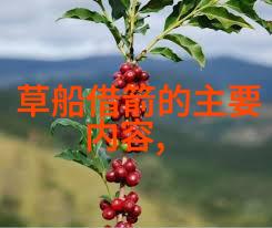 人间烟火仙境幻想中国神话故事集中的人物塑造