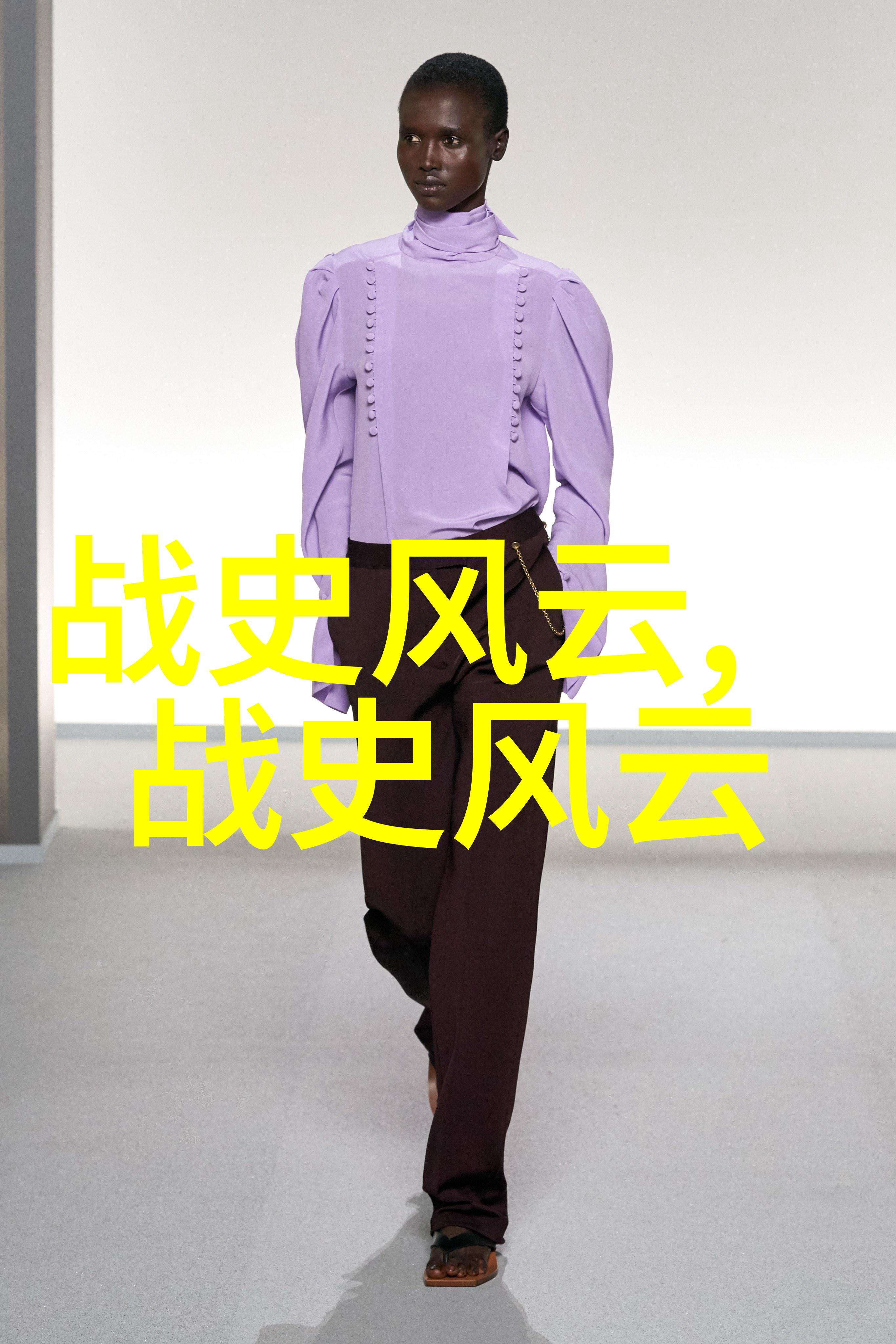 乌拉那拉氏断发一段历史与仪式的秘密