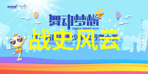 历史轶闻趣事时光倒流的奇迹机器