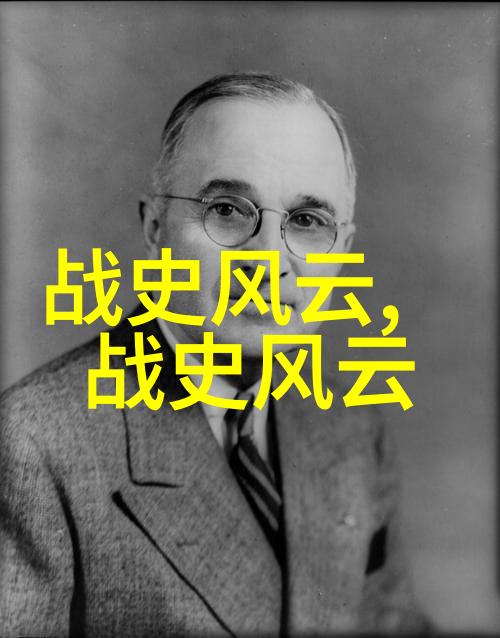 探秘古代传说中国神话故事的奥秘与魅力