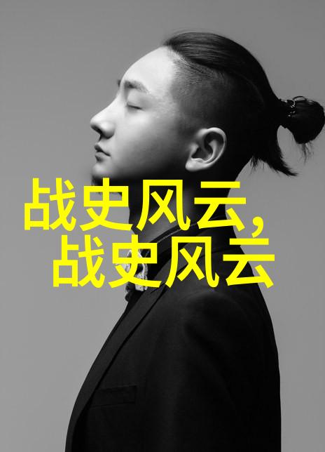 探秘古代传说20个神话故事的精彩篇章