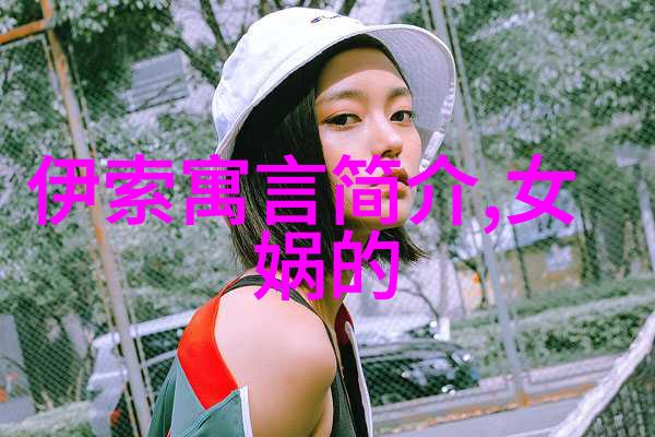 笑谈四海中国寓言故事大全