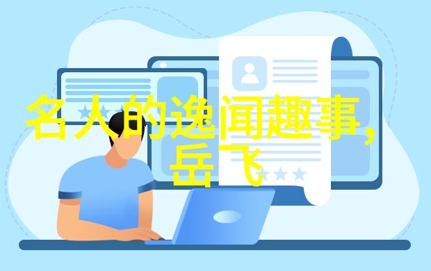 神话传说中的奇幻旅程中国古代民间故事的奥秘与魅力