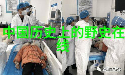 近代卷160巴布的正义王国