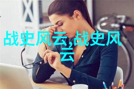 波茨坦宣言签署前的紧张时刻盟军对日本最后通牒是什么