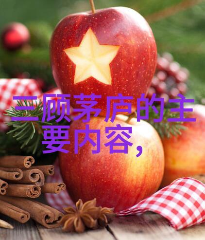 红色经典的幽默变奏二年级小朋友的朗诵奇遇