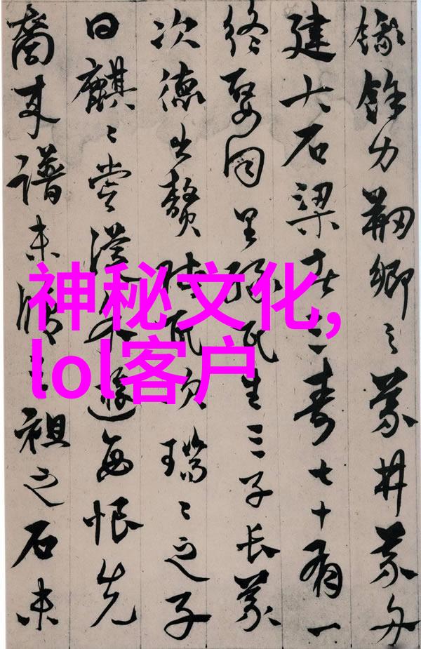 潘达洛斯自然中的上古神话故事大全