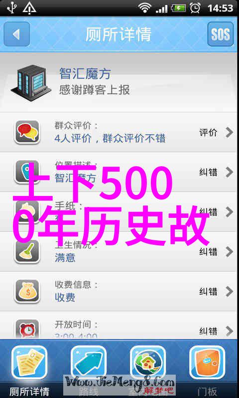 沙丘之梦阿拉伯帝国的辉煌与衰落