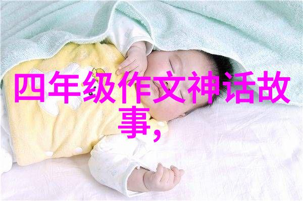 谭健明的教育科研课题又在哪里