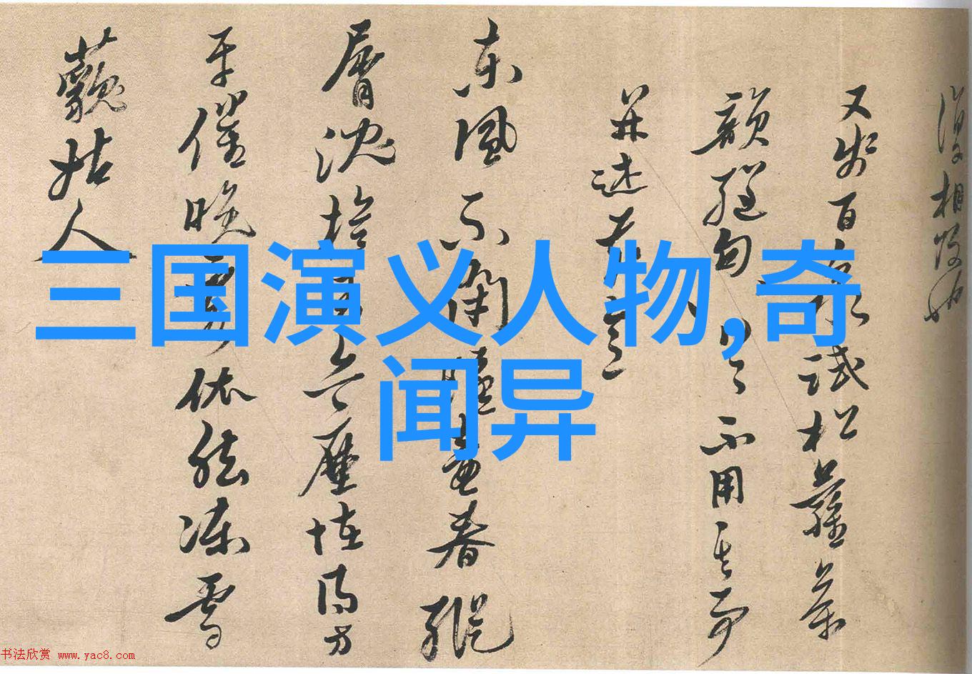 世界史上的奇迹埃及金字塔的秘密构造