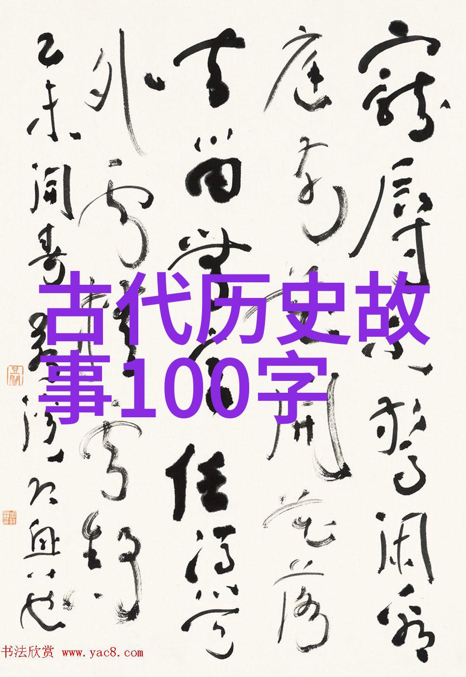 神秘世界100个未解之谜刘备有过几个老婆和寡妇刘备比曹操好不了多少
