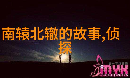 穿越时空的奇遇小学生与神话故事的交响