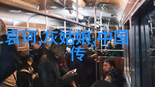 欧洲中世纪神话与传说从龙与骑士到魔法王国