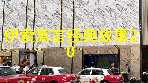 奇闻趣事神秘失踪的珍宝箱与古墓探险者惊魂记