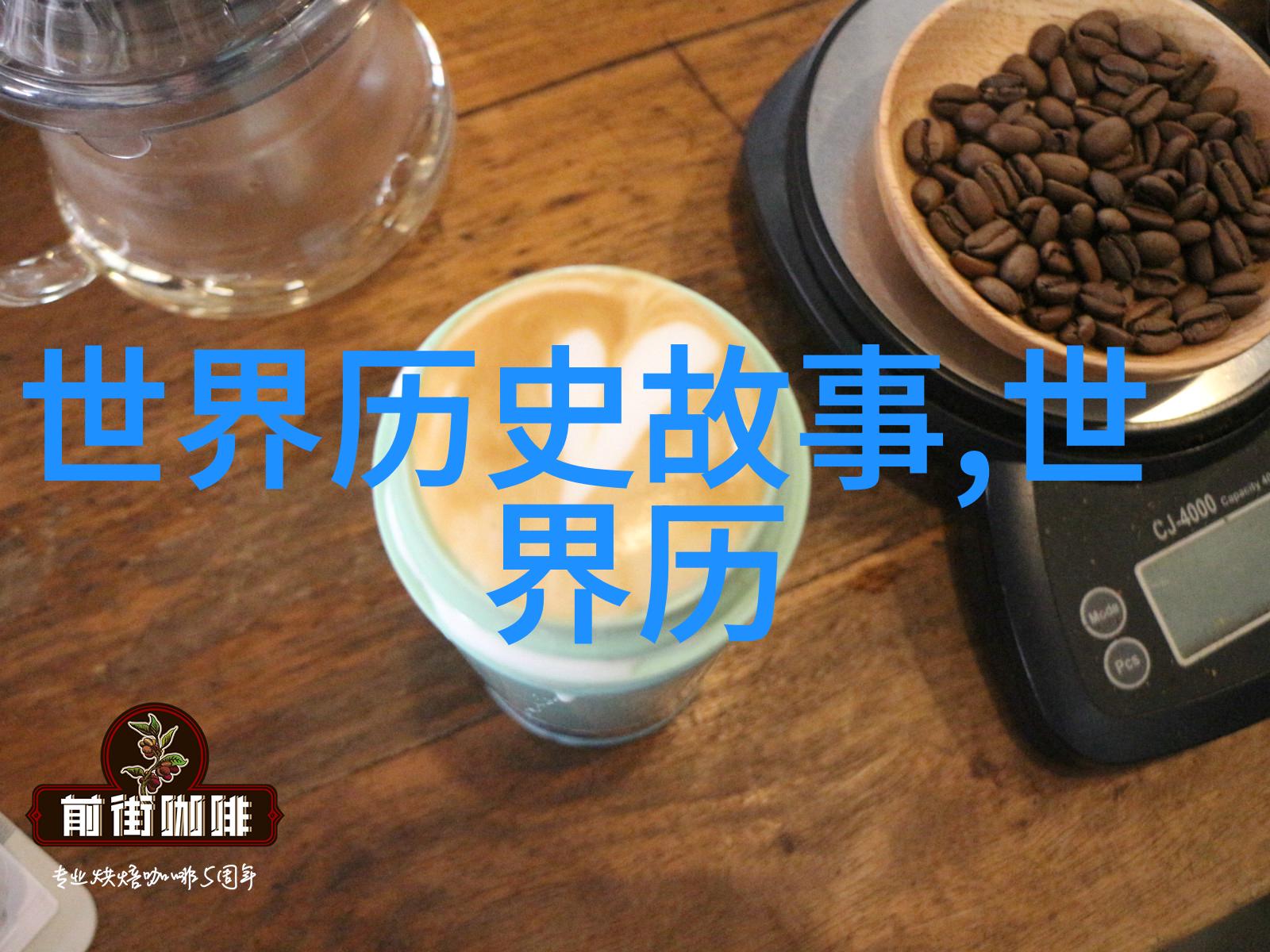 课本外的知识宝藏探索不在教科书里的学问