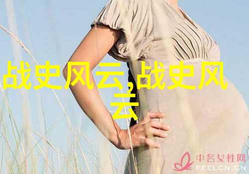 四年级必读中国神话故事-天降五雷四年级学生的中国神话探索