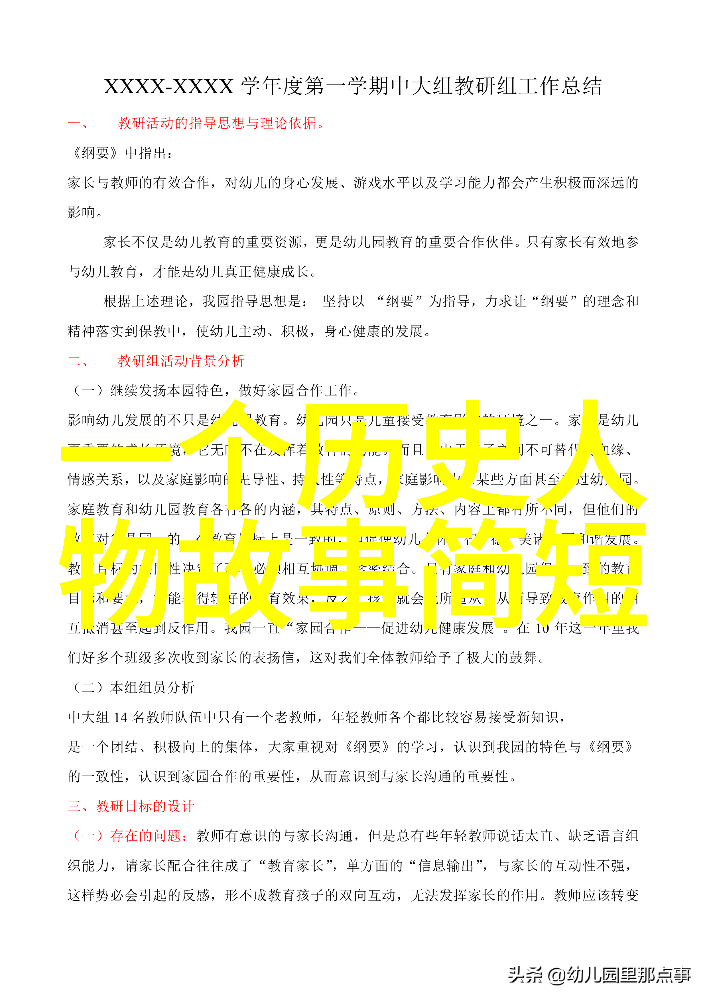 苏少卿在京剧票友的道路上又走了哪一步让我们一起去CCTV空中剧院2017年的京剧盛宴等着你