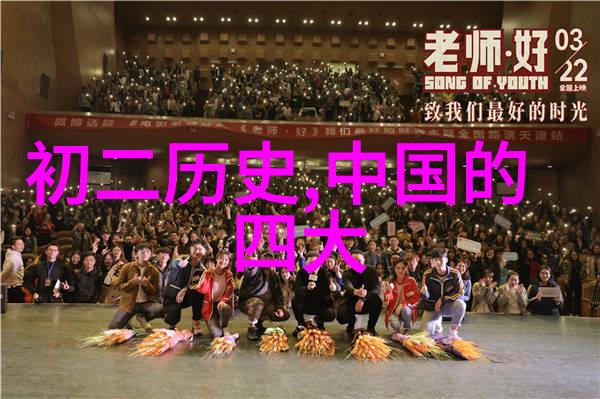 中国科技创新先锋贡献者中国科技创新领域的杰出人物