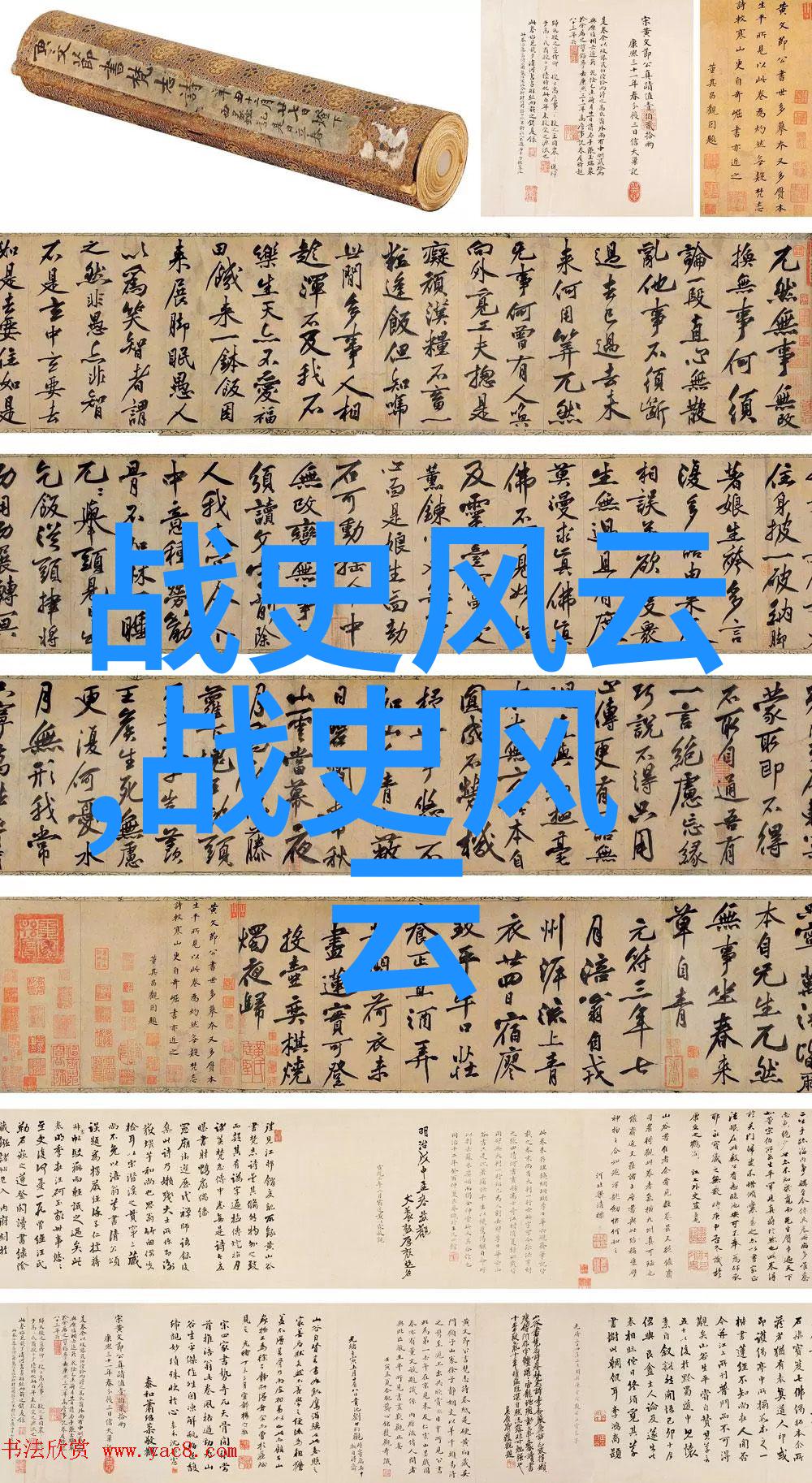 2022年我是歌手女歌手巅峰中国音ulgical Queens排行榜对偶华语音乐界的双星璀璨声势如雷