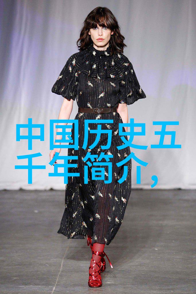 梁令瓒天秤座历史名人在社会的足迹