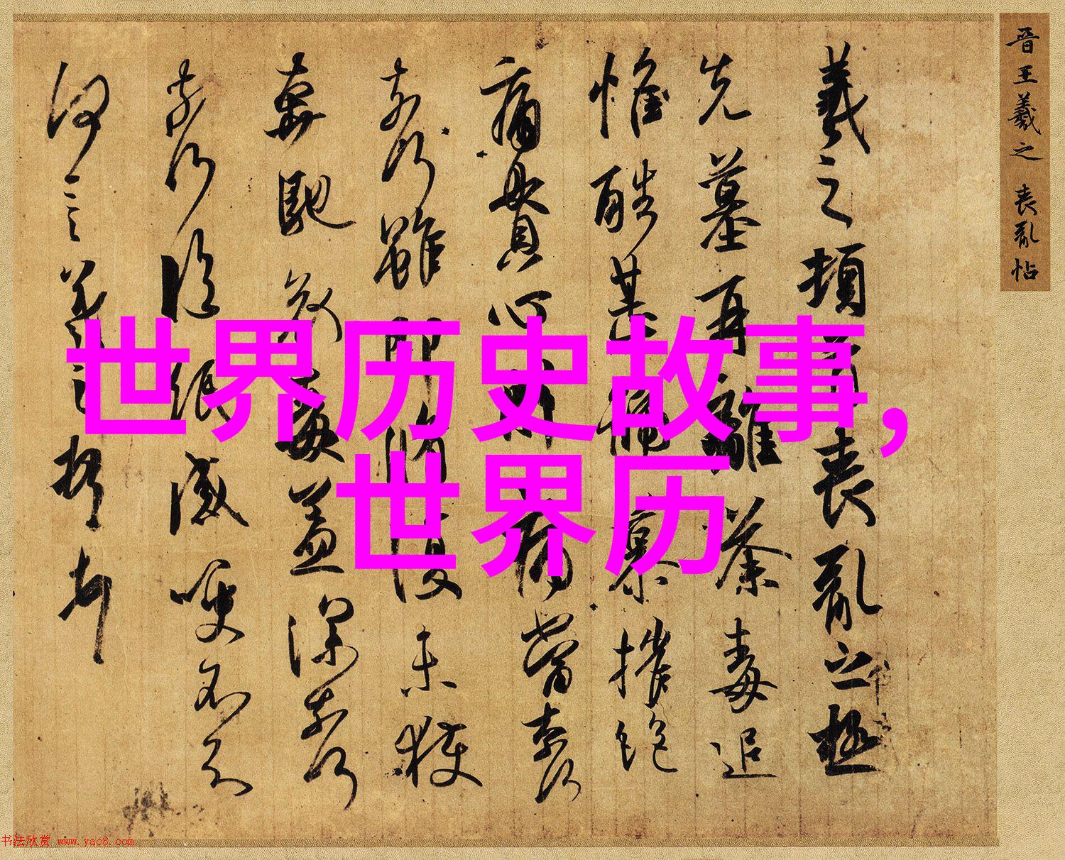 赵媛媛黄梅戏旦行演员游龙戏凤的精彩再现