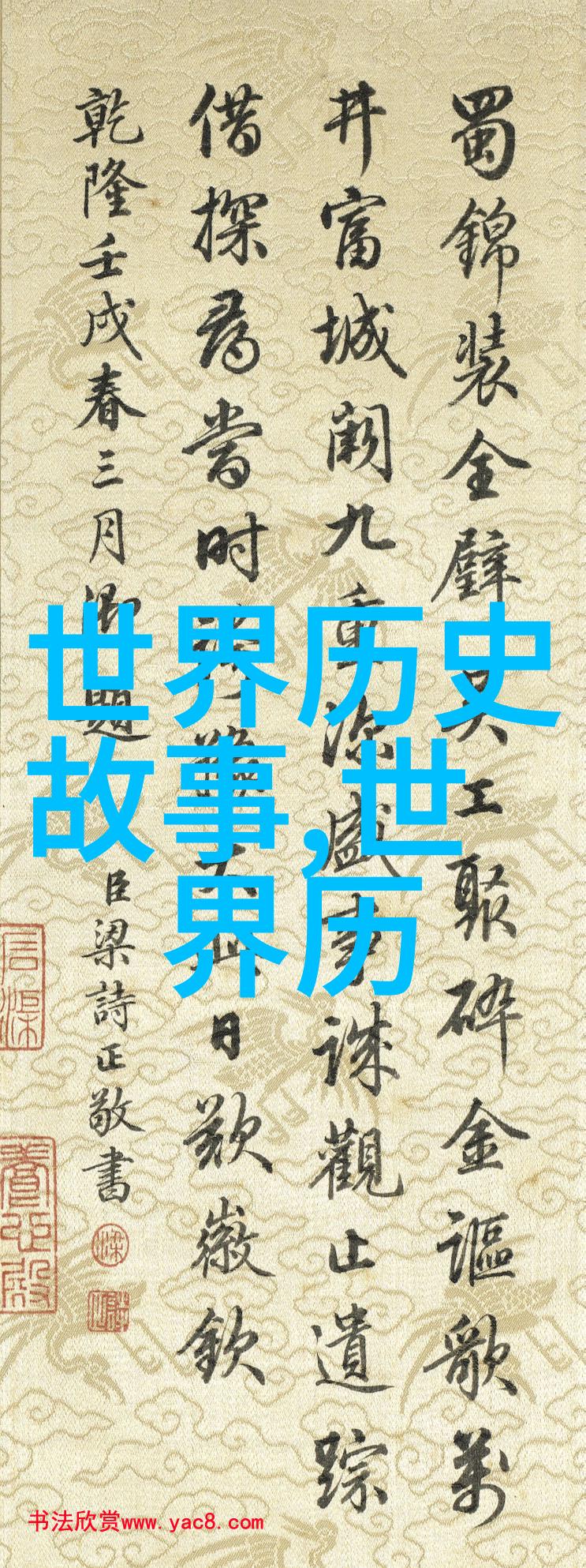 难道严凤英严鸿六不是黄梅戏旦行演员吗她在黄梅戏电影中的牛郎织女一角岂不令人怀疑她的才华与经验