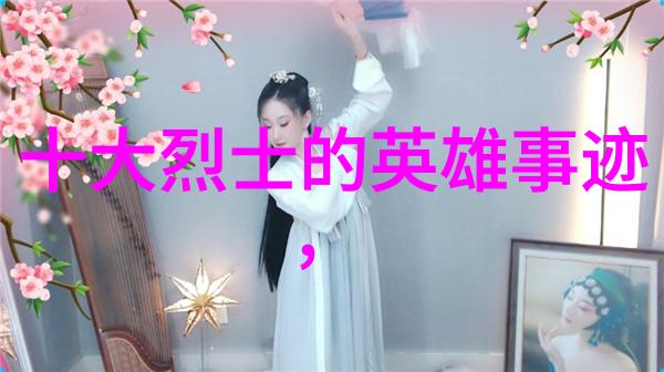 武则天的传奇权力的女王与历史的轮回