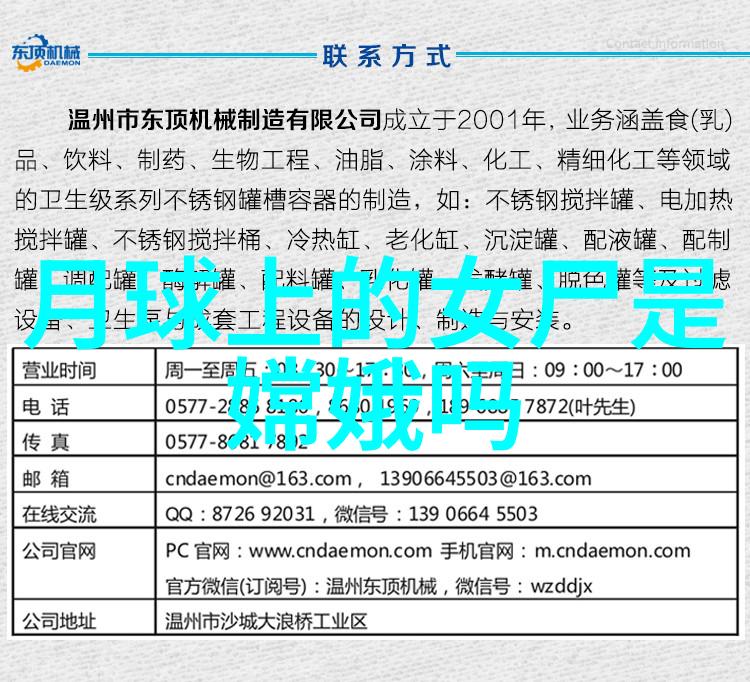 谁推翻了清朝那些不用下跪见皇帝的人们是哪些
