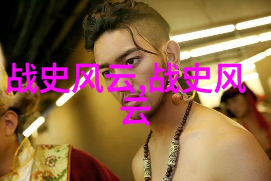 朱青京剧正直之面