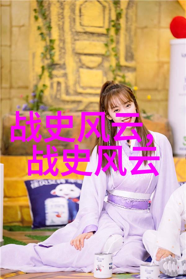 揭秘近代中国历史中的那些小人物大爱情一本书的故事探索