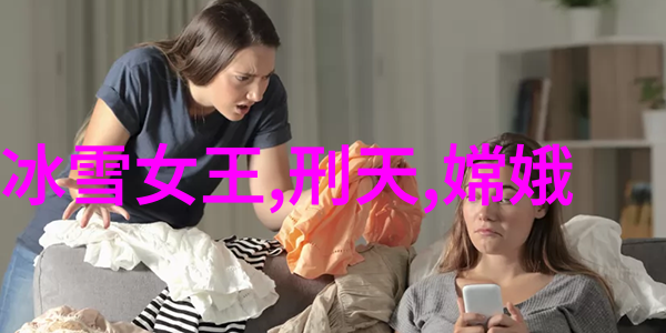 中国民间故事 韩愈投书苍龙岭