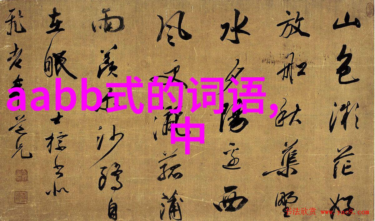 张姓历史名人中有没有像马周这样成为唐朝宰相的人