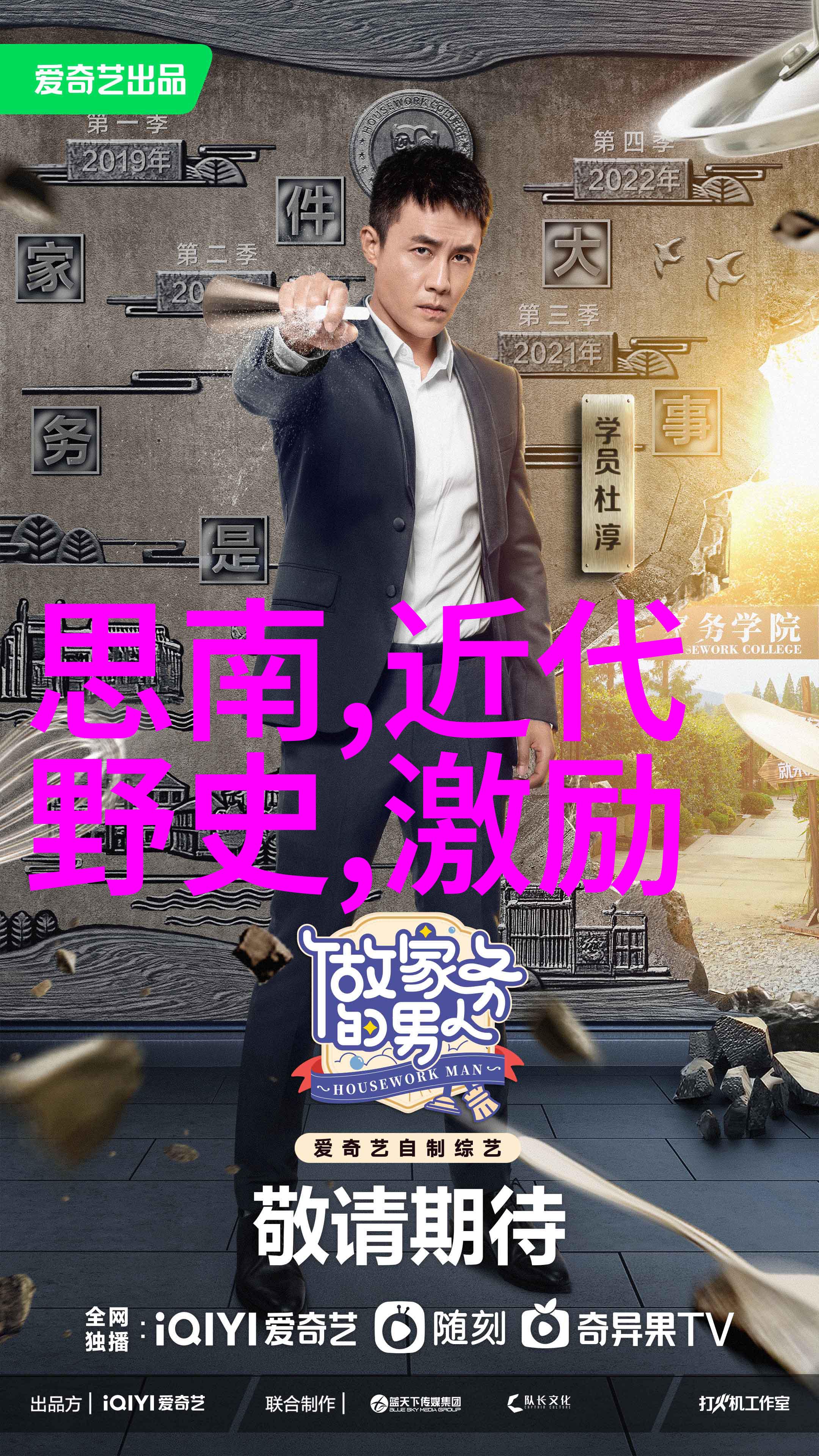 光与影交织的神秘世界100个反差之谜