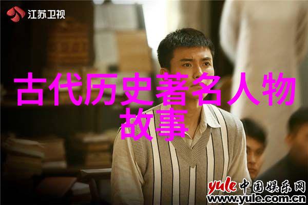 千秋长夜中国古代历史故事的绚烂回响