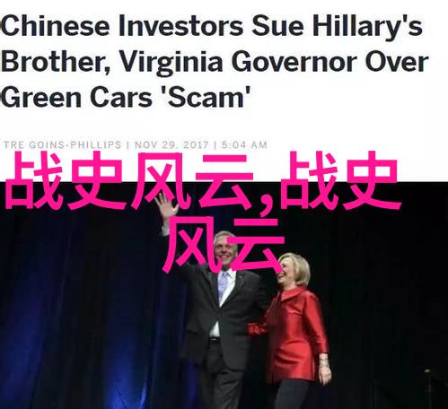 五千年野史穿越古今的尘埃与光辉