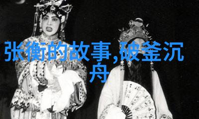 郅都在自然的怀抱中感受爱情的温柔