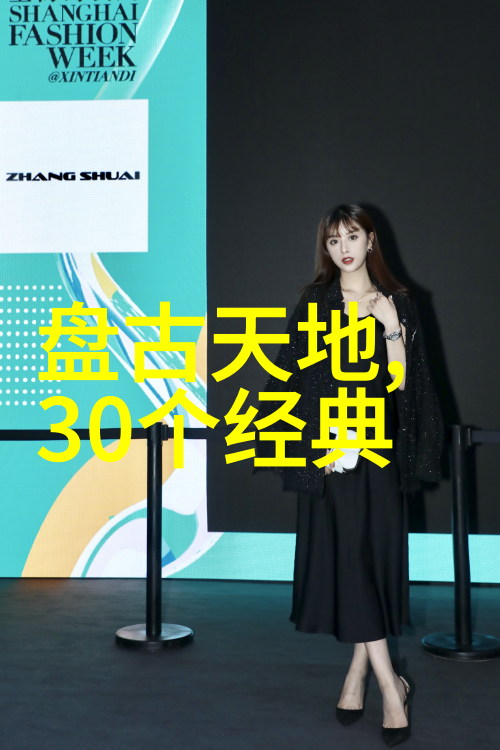 元曲四大家中的关汉卿及其戏曲艺术