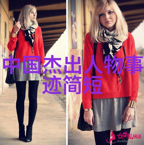 清末民初铁血与文花