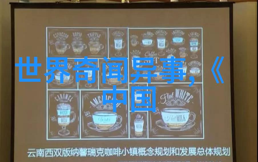 穿越黑龙江1940冰封时光中的革命足迹