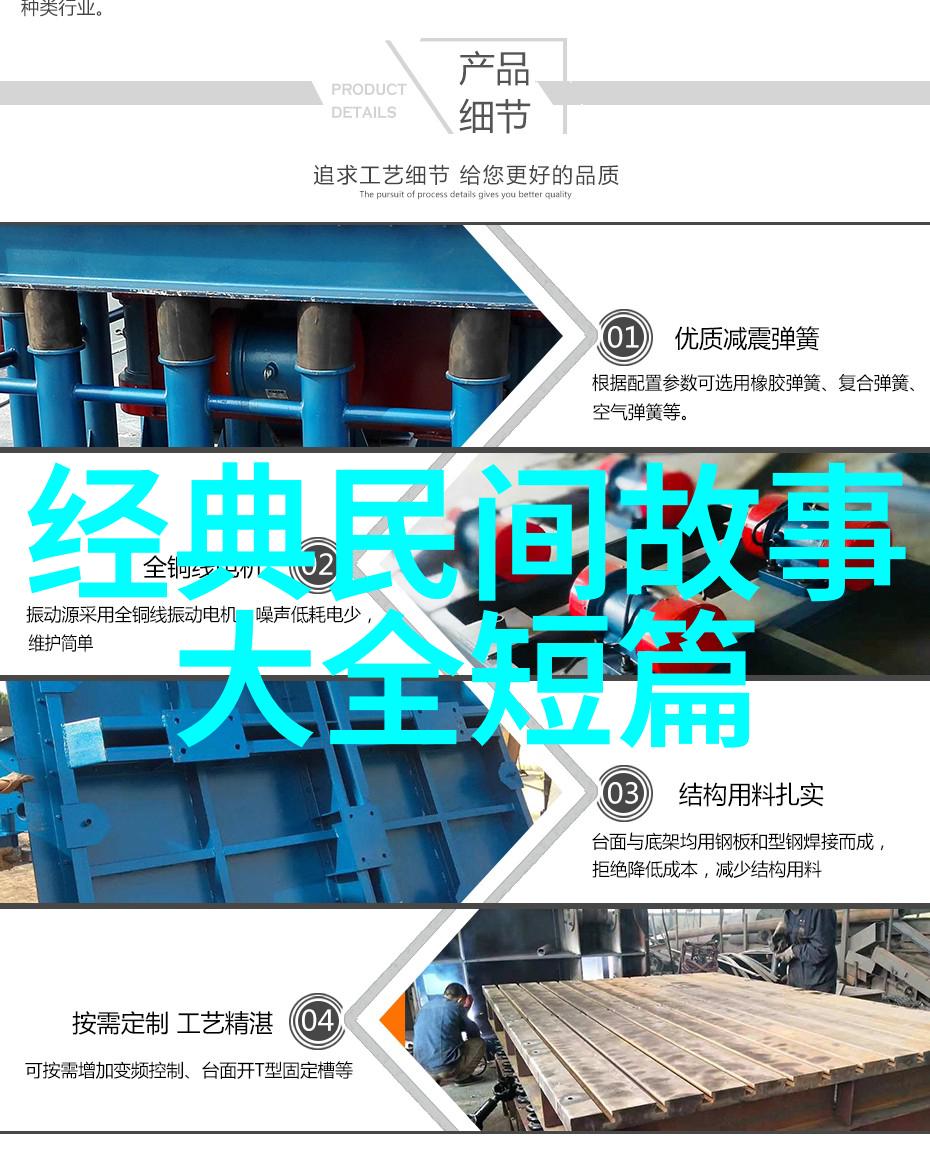 杨昭的长子隋炀帝杨广进行木屋烧烤活动