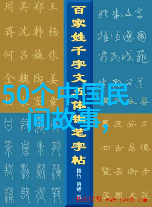 书法四大家指的是谁杨永健墨香缤纷手笔中的艺术探索