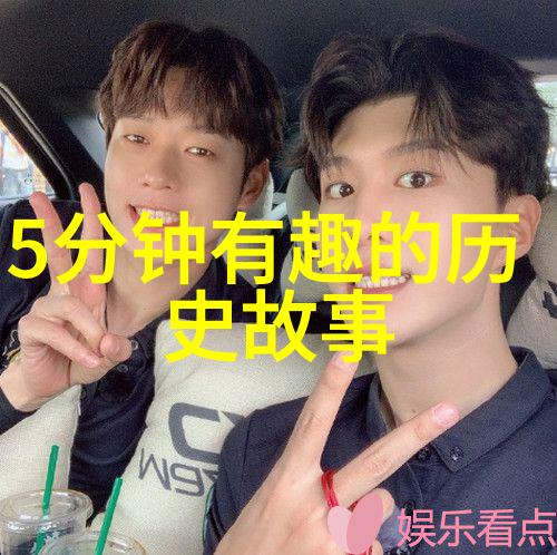 中国神话故事大全传说中的奇迹与英雄们的旅程